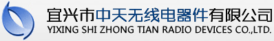 YIXING SHI ZHONG TIAN RADIO DEVICES CO.,LTD.